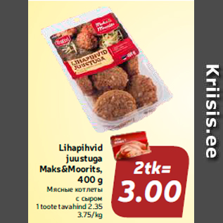 Allahindlus - Lihapihvid juustuga Maks&Moorits, 400 g