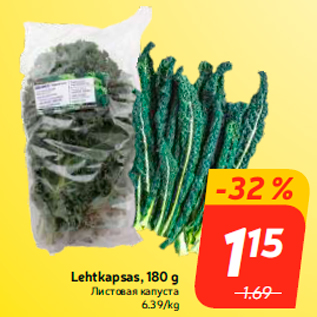 Allahindlus - Lehtkapsas, 180 g