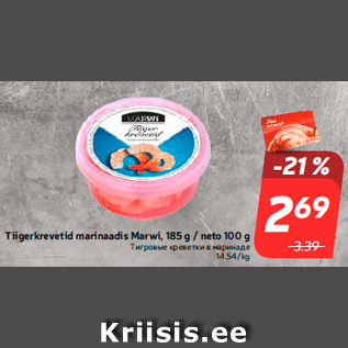 Allahindlus - Tiigerkrevetid marinaadis Marwi, 185 g / neto 100 g