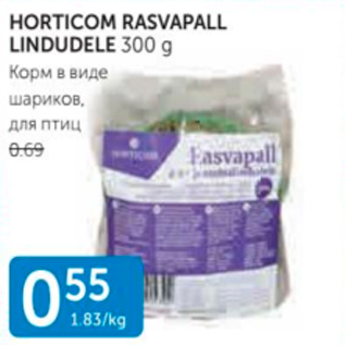 Allahindlus - HORTICOM RASVAPALL LINDUDELE 300g