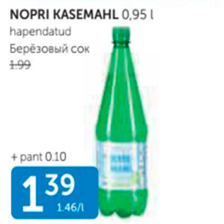 Allahindlus - NOPRI KASEMAHL 0,95 L