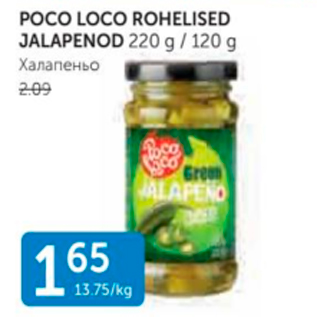 Allahindlus - POCO LOCO ROHELISED JALAPENOD