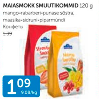 Allahindlus - MAIASMOKK SMUUTIKOMMID 120 g