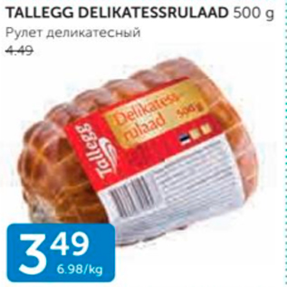 Allahindlus - TALLEGG DELIKATESSRULAAD 500 G