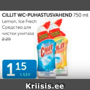 Allahindlus - CILLET WC-PUHASTUSVAHEND 750 ml