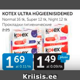 Allahindlus - KOTEX ULTRA HÜGIEENISIDEMED