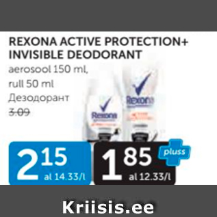 Allahindlus - REXONA ACTIVE PROTECTION+ INVISIBLE DEODORANT