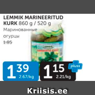 Allahindlus - LEMMIK MARINEERITUD KURK