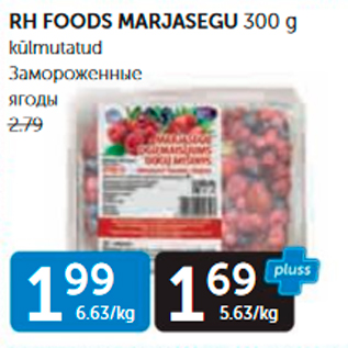 Allahindlus - RH FOODS MARJASEGU 300 G