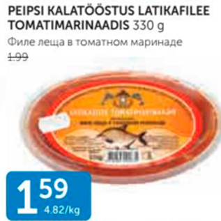 Allahindlus - PEIPSI KALATÖÖSTUS LATIKAFILEE TOMATIMARINAADIS 330 G