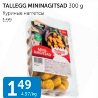 Allahindlus - TALLEGG MININAGITSAD 300 G