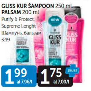 Allahindlus - GLISS KUR ŠAMPOON 250 ML, PALSAM 200 ML