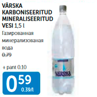 Allahindlus - VÄRSKA KARBONISEERITUD MINERAALISEERITUD VESI 1,5 L