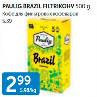 Allahindlus - PAULIG BRAZIL FILTRIKOHV 500 G