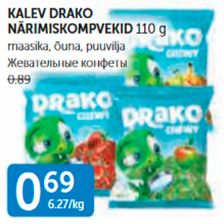 Allahindlus - KALEV DRAKO NÄRIMISKOMPVEKID 110 g