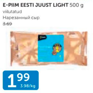 Allahindlus - E-PIIM EESTI JUUST LIGHT 500 G