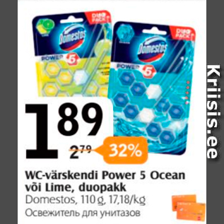 Allahindlus - WC-värskendi Power 5 Ocean või Lime, duopakk