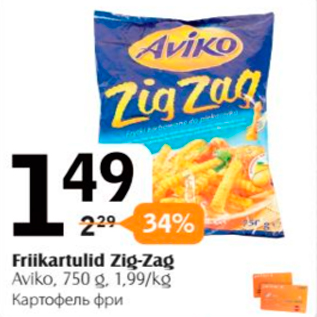 Allahindlus - Friikartulid Zig-Zag