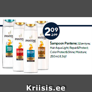 Allahindlus - Šampoon Pantene