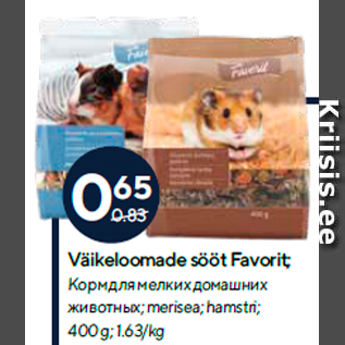 Allahindlus - Väikeloomade sööt Favorit