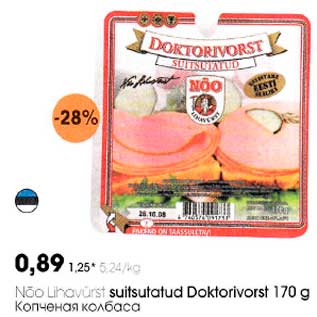 Allahindlus - Suitsutatud Doktorivorst l70 g