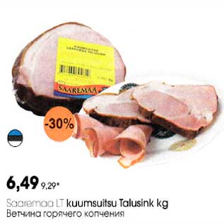 Allahindlus - Kuumsuitsu Talusink kg