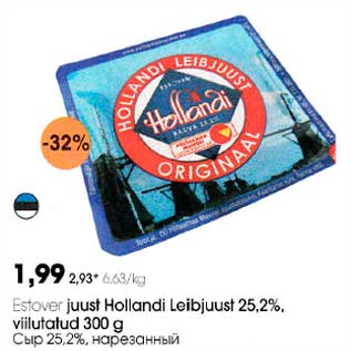 Allahindlus - Estover juust Hollandi Leibjuust 25,2%, viilutatud 300 g