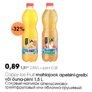 Allahindlus - Carppy iсе Fruit mahlajook apelsini-greibi või õuna-рirni 1,5 L