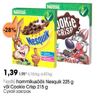 Allahindlus - Nestle hоmmikusöök Nesquik 225g või Cookie Crisp 215 g