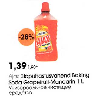 Allahindlus - Ajax üldpuhastusvahend Baking Soda Gropefruit-Mandarin l L