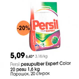 Allahindlus - Реrsil pesupulber Expert Соlоr 20 pesu I,6 kg