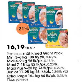 Allahindlus - Pampers mähkmеd Giont Pack Mini 3-6 kg l08 tk/pk, Midi 4-9kg 96tk/pk,Maxi 7-18 kg 82 tk/pk,Moxi Plus 9-20 kg 74 tk/pk,Juniоr l1-25 kg 68tk/pk,või Exlra Large 16+ kg 64 tk/pk,