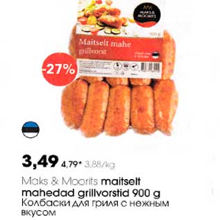 Allahindlus - Maks & Moorits maitselt mahedad grillvorstid 900g