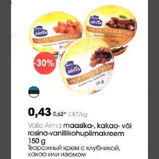 Allahindlus - valio Alma maasika-,kakao- või rosina-vanillikohupiimakreem 150g