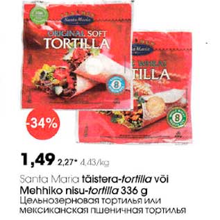 Allahindlus - Santa Maria täistera-tortilla või Mehhiko nisu-tartilla 336g