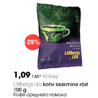 Allahindlus - Löfbergs Lila kohv keskmine röst 100g