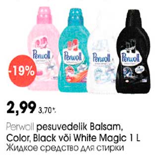 Allahindlus - Perwoll pesuvedelik Balsam, Color, Black või White Magic 1l