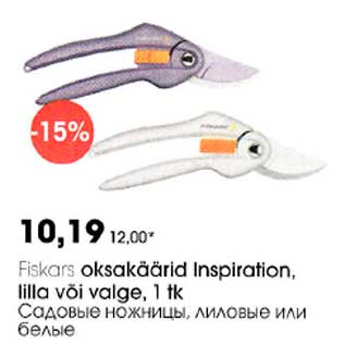 Allahindlus - Fiskars oksakäärid Inspiration, lilla või valge, 1tk