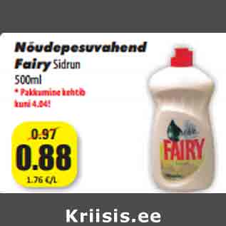 Allahindlus - Nõudepesuvahend Fairy Sidrun 500ml