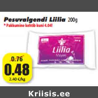 Allahindlus - Pesuvalgendi Liilia 200g