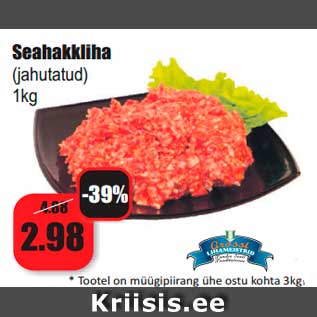 Allahindlus - Seahakkliha (jahutatud) 1kg