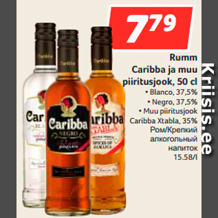 Allahindlus - Rumm Caribba ja muu piiritusjook, 50 cl