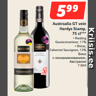 Allahindlus - Austraalia GT vein Hardys Stamp, 75 cl***