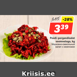 Allahindlus - Peedi-porgandisalat seemnetega, kg