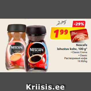 Allahindlus - Nescafe lahustuv kohv, 100 g*