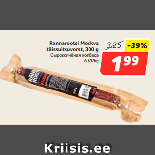 Allahindlus - Rannarootsi Moskva täissuitsuvorst, 300 g