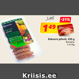 Allahindlus - Rakvere pihvid, 430 g