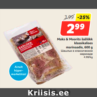 Allahindlus - Maks & Moorits šašlõkk klassikalises marinaadis, 600 g