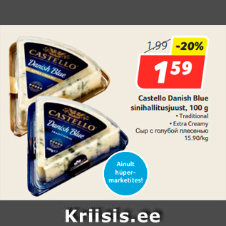 Allahindlus - Castello Danish Blue sinihallitusjuust, 100 g