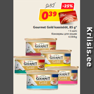 Allahindlus - Gourmet Gold kassisööt, 85 g*